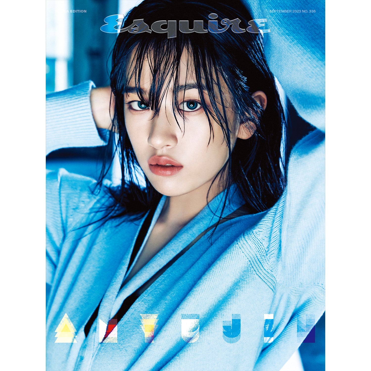 ESQUIRE September 2023 Magazine - IVE An Yujin Cover - Korean K-pop Fashion & Lifestyle - Perfect for K-pop Fans & Collectors