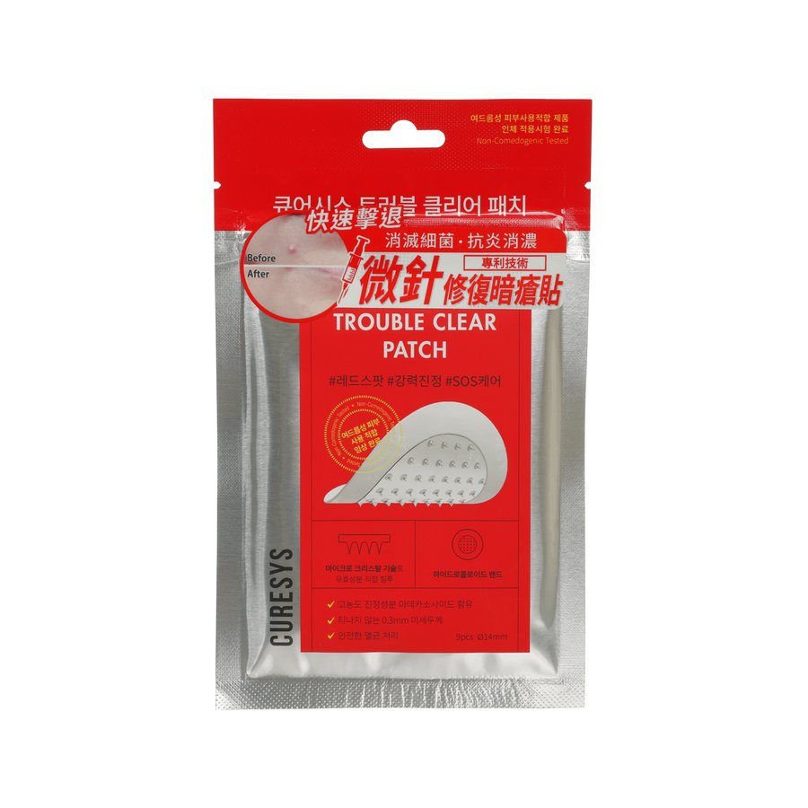 CURESYS Acne Treatment Needle Patches - 0.5g x 9 Count for Pimple & Blemish Relief | Fast-Acting Hydrocolloid Spot Treatment for Face & Body | Perfect for Overnight Use & On-the-Go Skincare