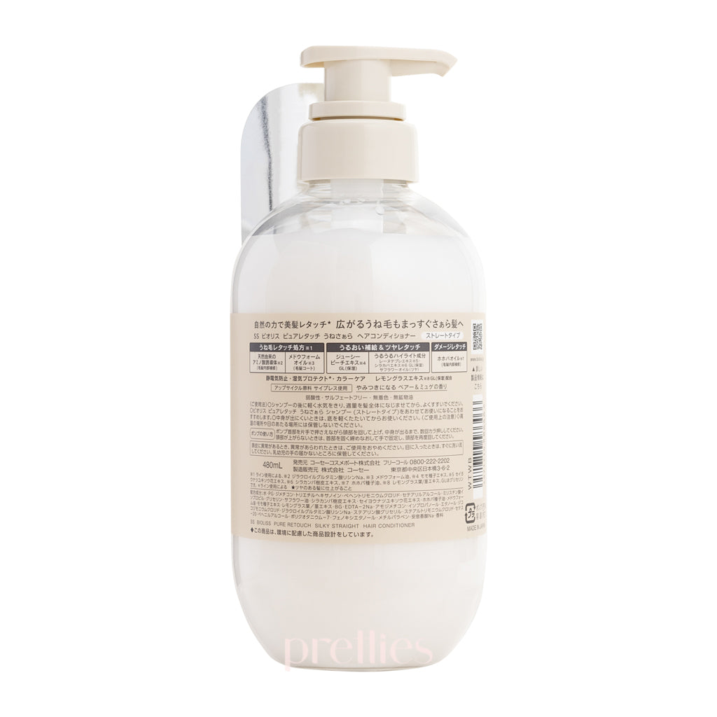 KOSE Bioliss Pure Retouch Silky Straight Conditioner 480ml - Hair Smoothing & Straightening Treatment for Frizzy Hair - Perfect for Daily Use & Salon-Quality Results at Home