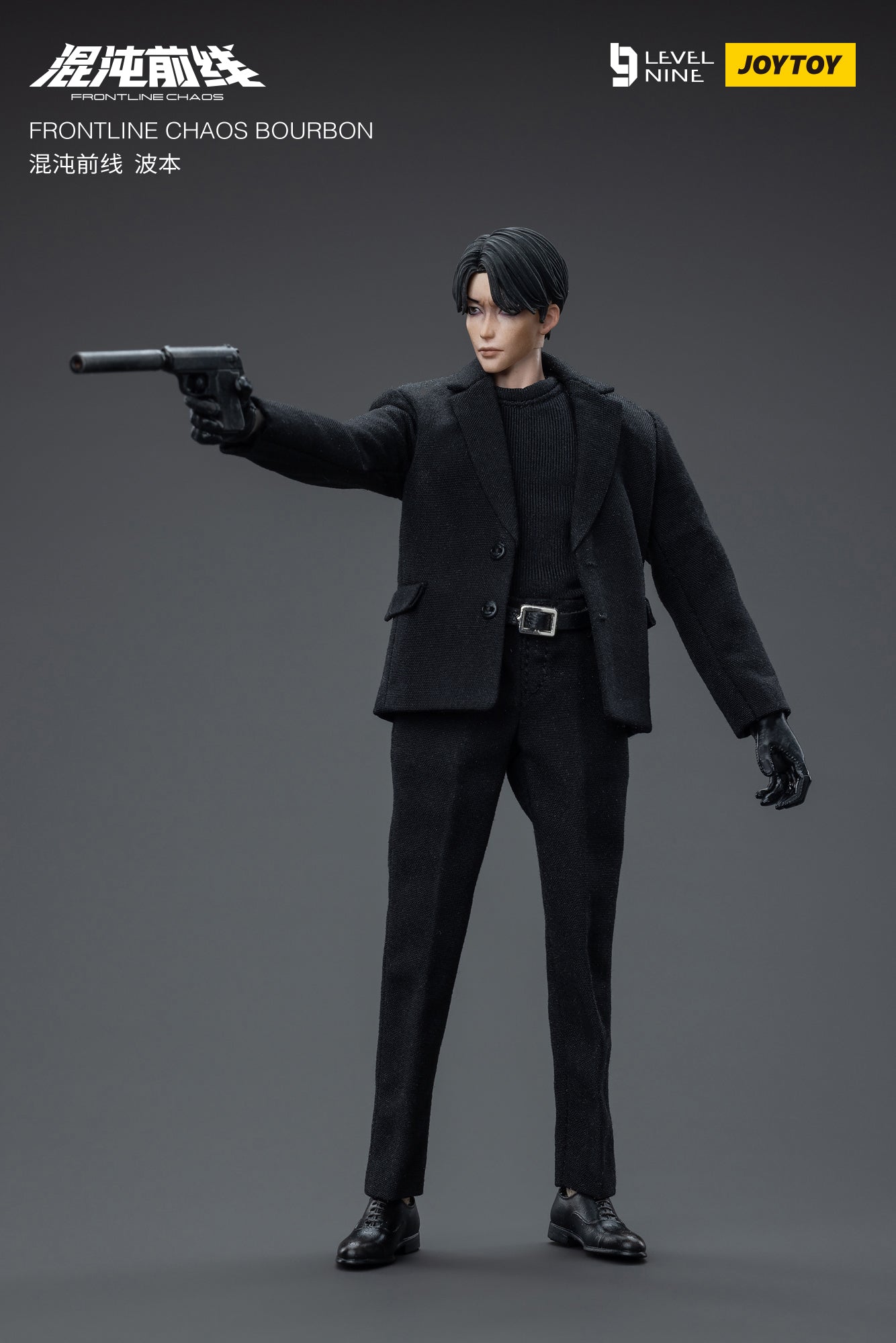 JOYTOY Level Nine 1/12 Scale FRONTLINE CHAOS BOURBON Action Figure - Collectible Military Model for Display & Diorama Scenes
