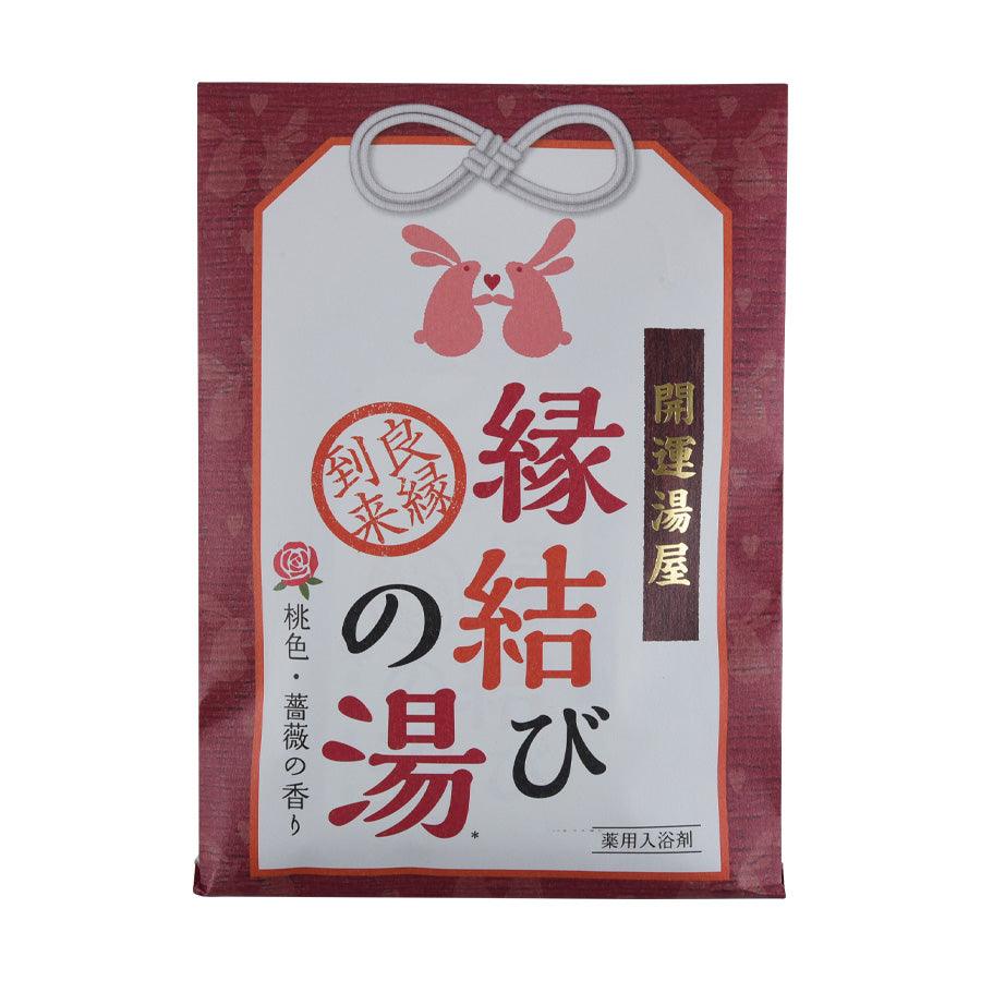 LIEB Good Luck Bath Soak for Love & Romance - Relaxing Aromatherapy Bath Salts for Couples, Self-Care & Spiritual Cleansing Rituals