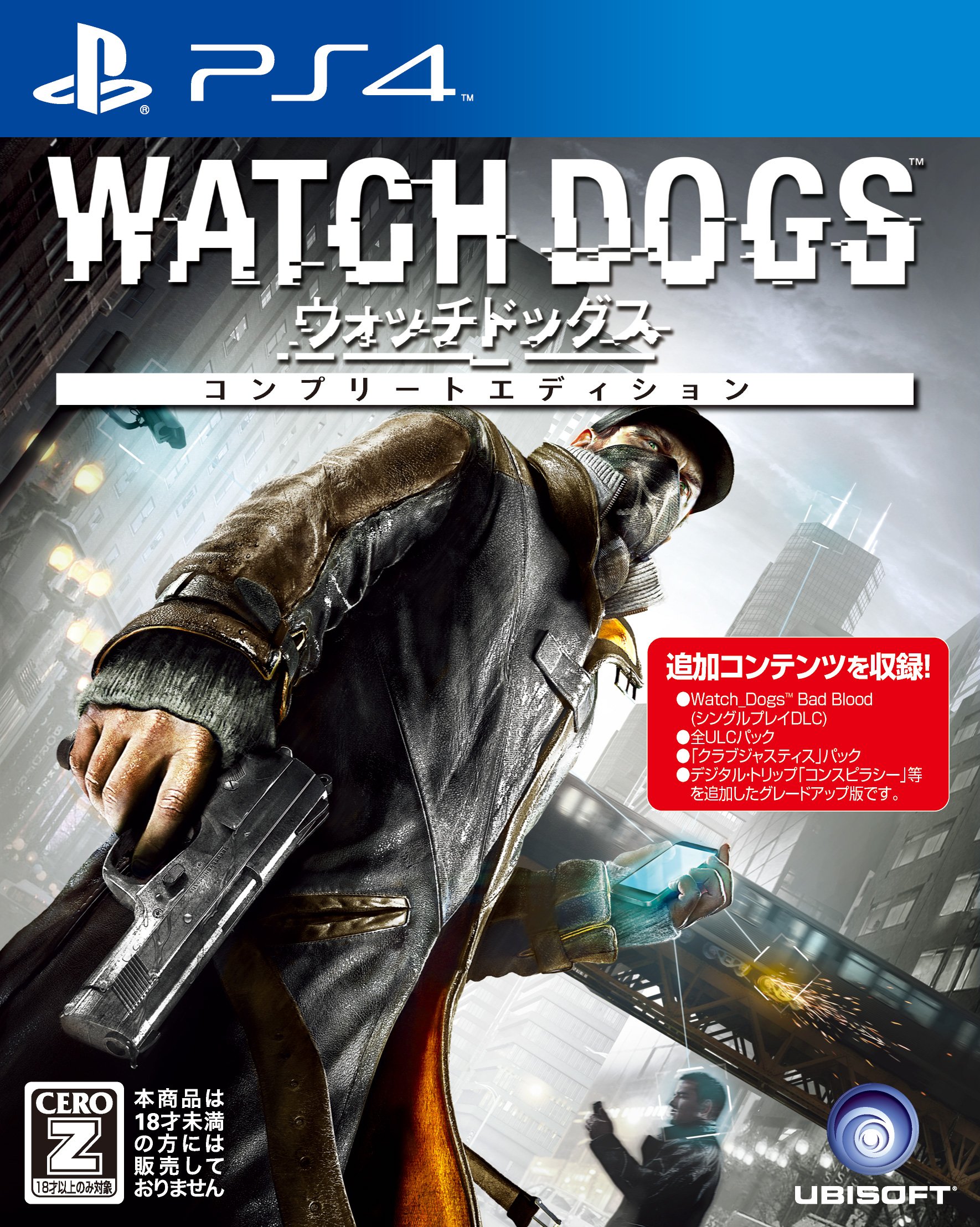 Watch Dogs Complete Edition - Open World Action Game for PC, PS4 & Xbox One | Explore Chicago, Hacking & Stealth Missions | Perfect for Gamers & Action Fans