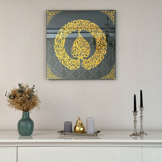 Premium Ayatul Kursi Diwani Calligraphy Tempered Glass Islamic Wall Art - Perfect for Home, Office & Mosque Decor