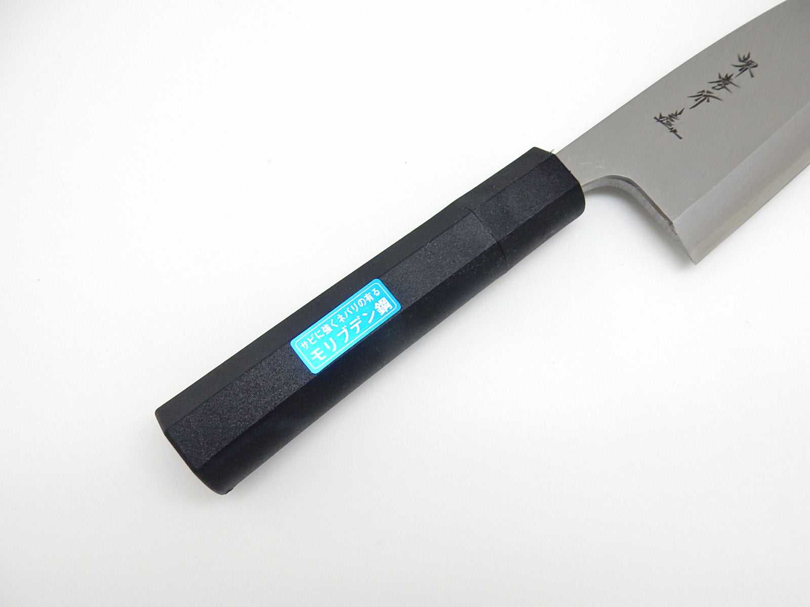 Sakai Takayuki INOX Molybdenum Stainless Steel Deba Knife - Antibacterial, PC Black Handle - Perfect for Sushi, Fish Filleting & Japanese Cuisine