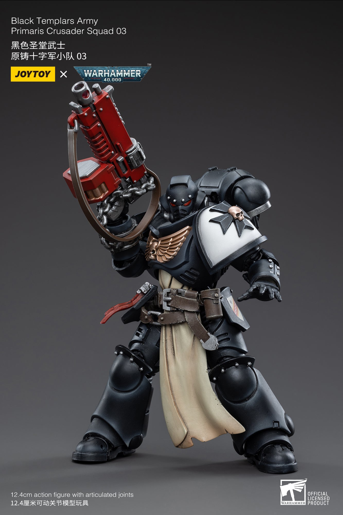 JOYTOY 1/18 Scale Warhammer 40K Black Templars Primaris Crusader Squad Action Figures - Collectible Miniatures for Tabletop Gaming & Display