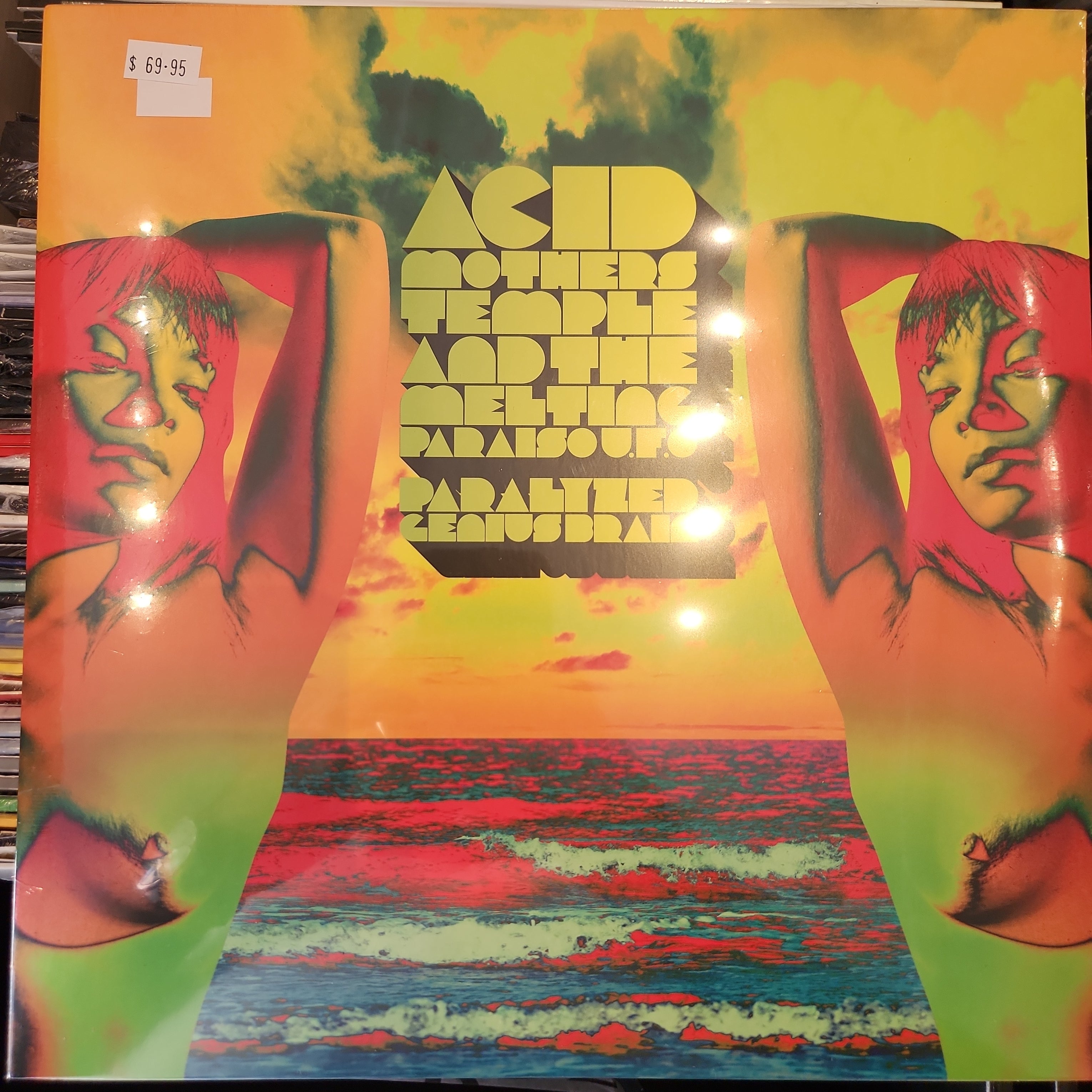 Acid Mothers Temple - Paralyzed Brain RSD 2023 Limited Edition Double Vinyl Record | Psychedelic Rock Music for Collectors & Audiophiles | Perfect for Home Listening & Music Enthusiast Gifts