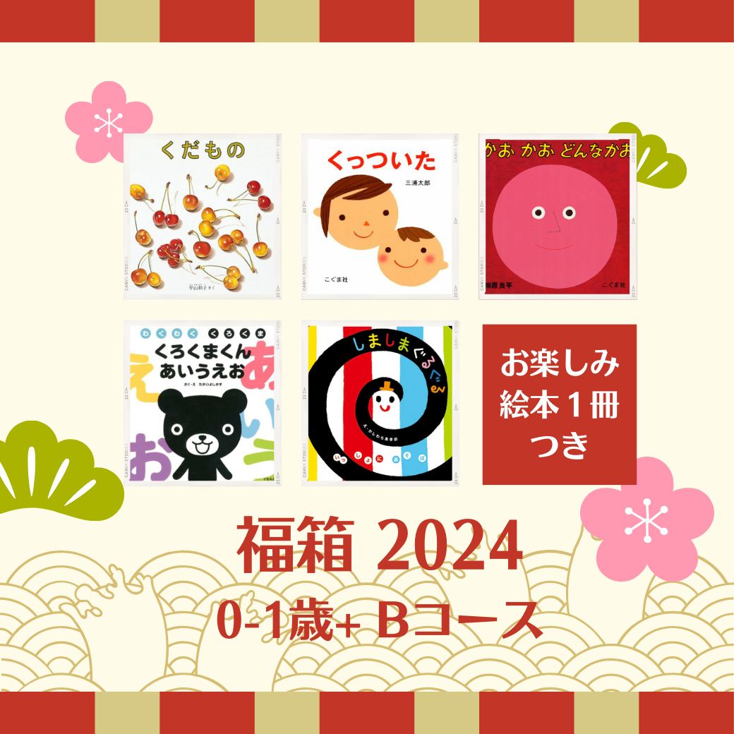 Lucky Cat Maneki Neko Figurine 2024 - Japanese Fortune Beckoning Cat for Home & Office Decor - Perfect for Gifts, Good Luck Charm, and Feng Shui