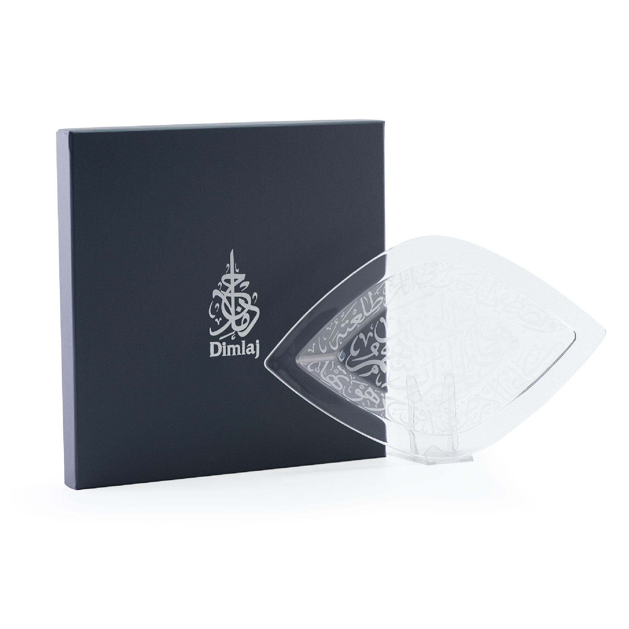 Dimlaj Thuluth Large Rhombus Engraved Serving Plate - Elegant Islamic Calligraphy Tray for Dates, Nuts & Desserts | Perfect for Ramadan, Eid & Special Occasions