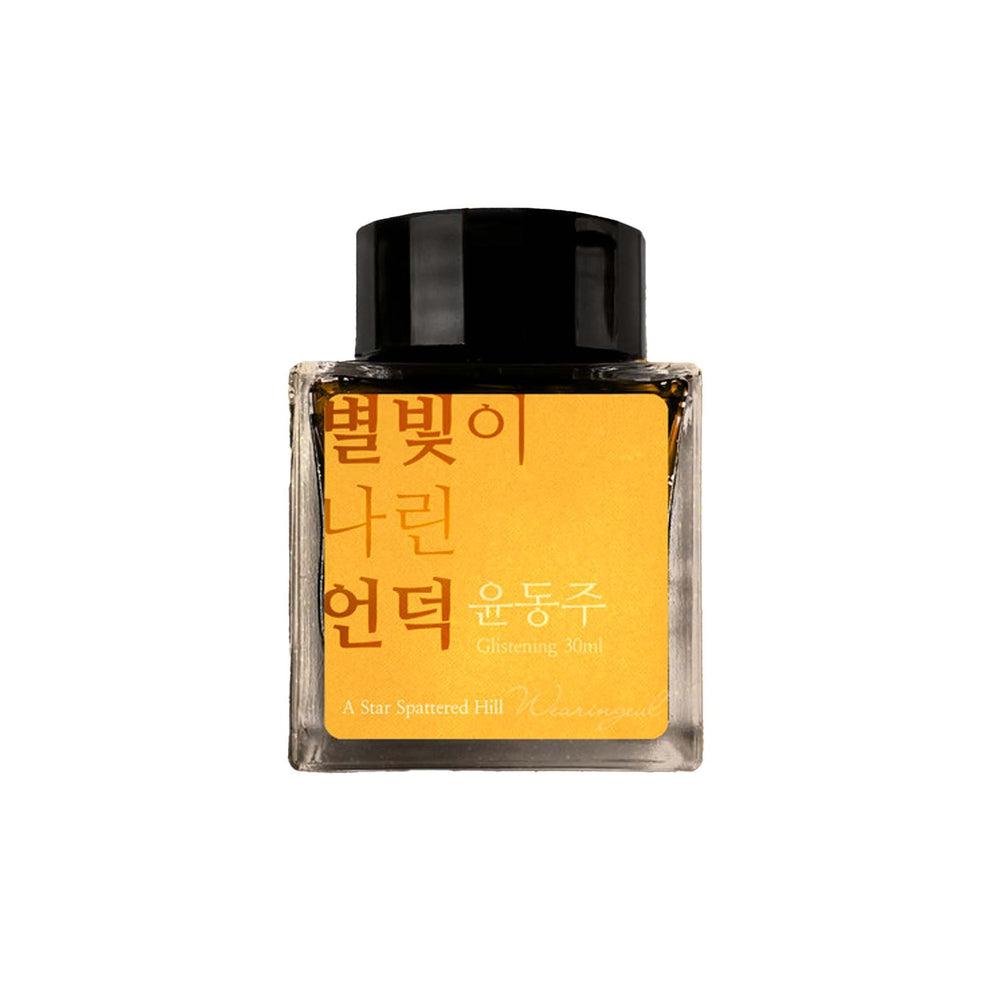 Wearingeul 30ml Ink Bottle - Yun Dong Ju Literature Inspired Fountain Pen Ink for Calligraphy, Journaling & Letter Writing