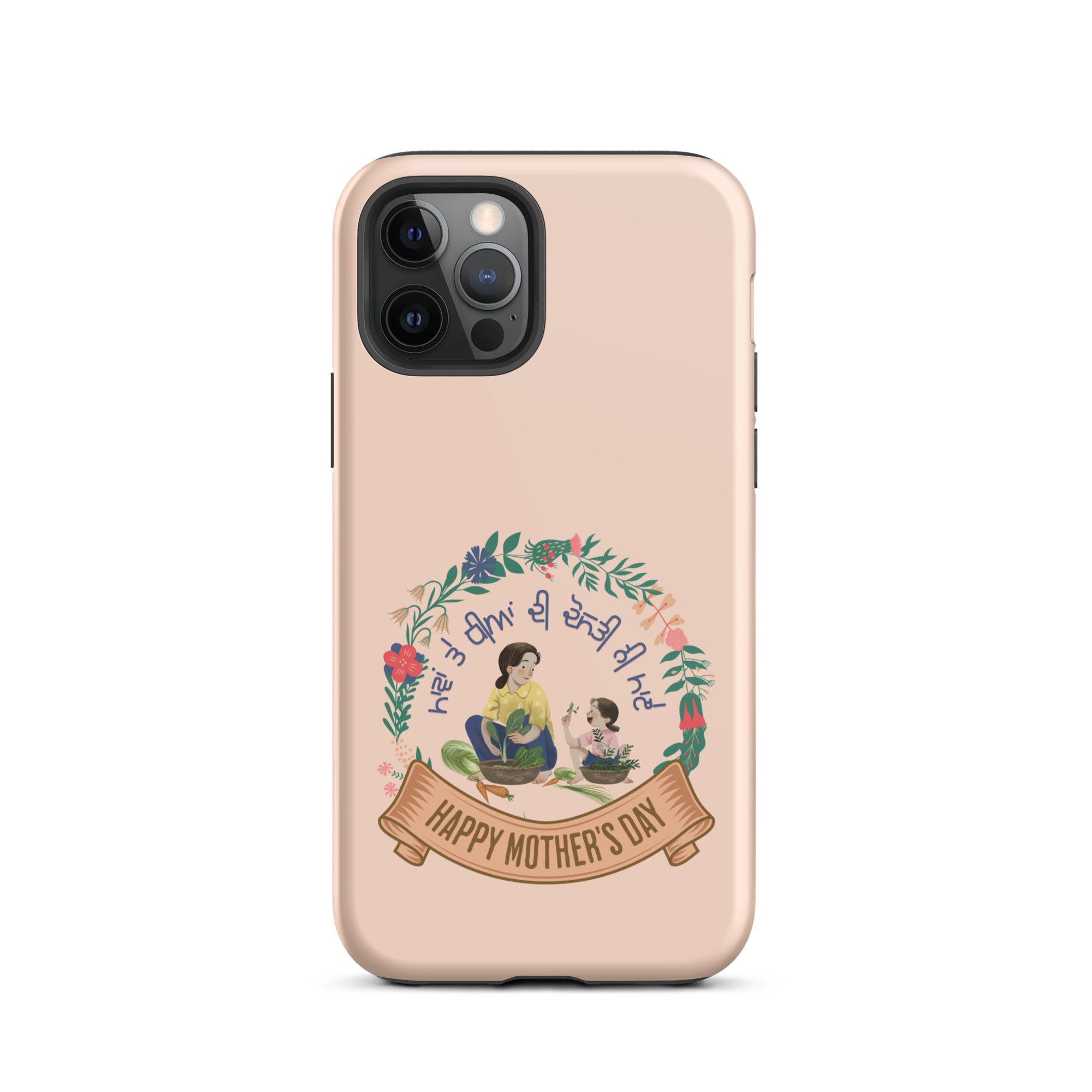 Durable Shockproof iPhone Case for Moms & Daughters - Perfect for Everyday Protection, Outdoor Adventures & Family Bonding