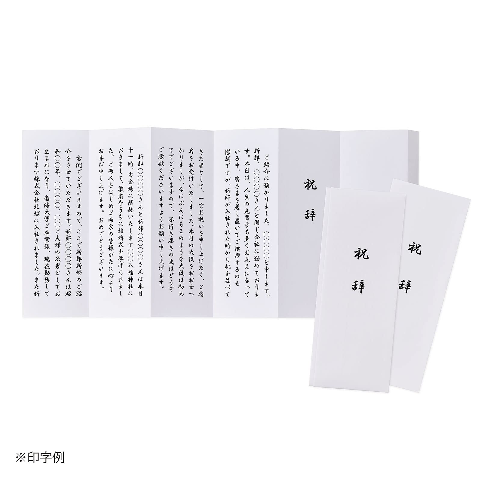 Japanese Washi Poetry Paper - Handmade Traditional Rice Paper for Calligraphy, Haiku & Scrapbooking - Perfect for Art, Gift Wrapping & DIY Crafts
