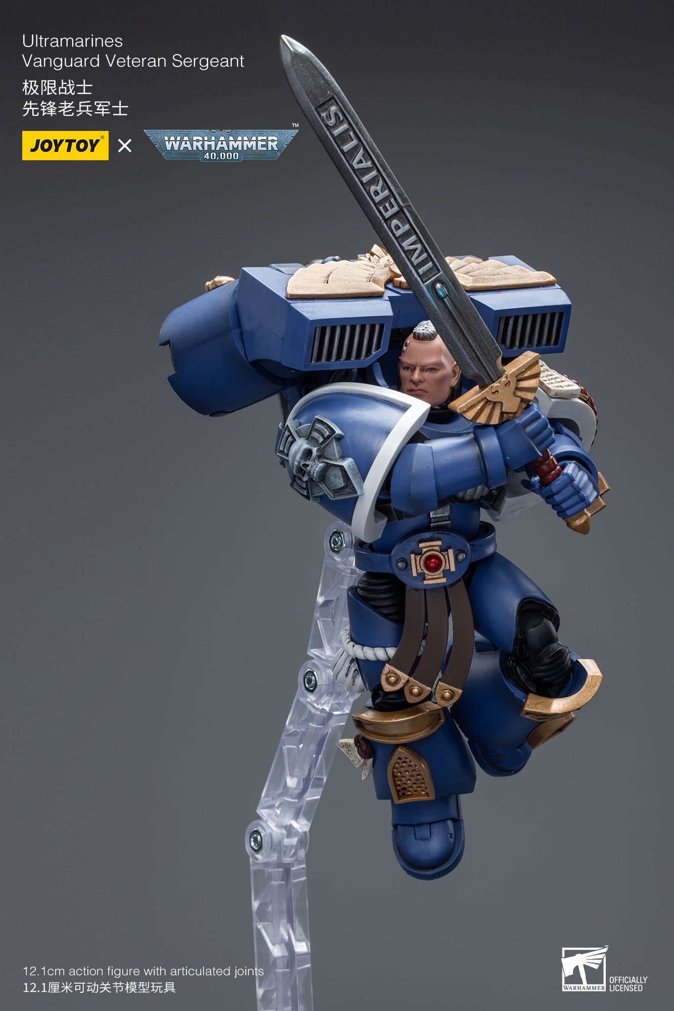1/18 JOYTOY Warhammer 40K Ultramarines Vanguard Veteran Sergeant Action Figure - Collectible Miniature for Tabletop Gaming & Display