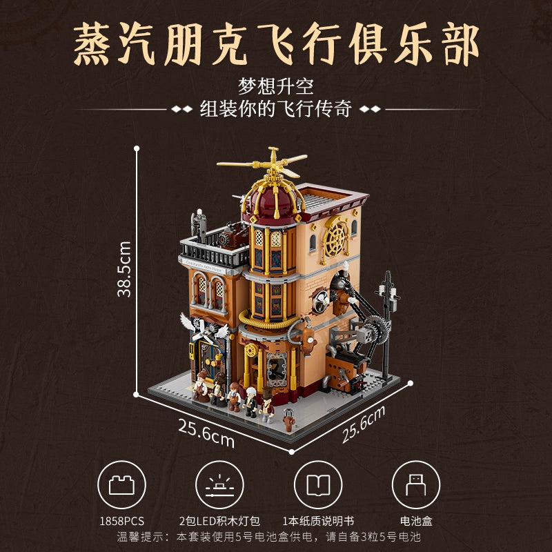 Funwhole F9050 Steampunk Flying Club Building Set - 1858 PCS Model Kit for Adults, Collectible DIY Airship Toy - Perfect for Home Decoration, Gift Giving & Steam Punk Enthusiasts