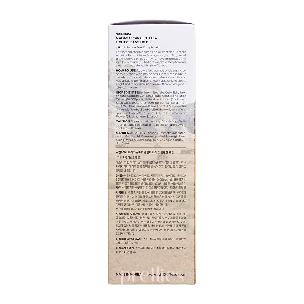 SKIN1004 Madagascar Centella Light Cleansing Oil 200ml - Gentle Facial Cleanser for Sensitive Skin | Perfect for Daily Makeup Removal & Skincare Routine