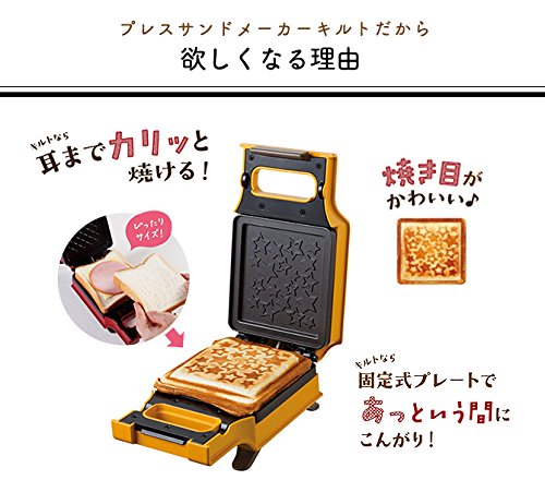 Recolte PRESS SAND MAKER Quilt RPS-1 Red - Compact Sandwich Maker for Quick Lunches, Breakfast & Snacks - Perfect for Home, Office & Dorm Use