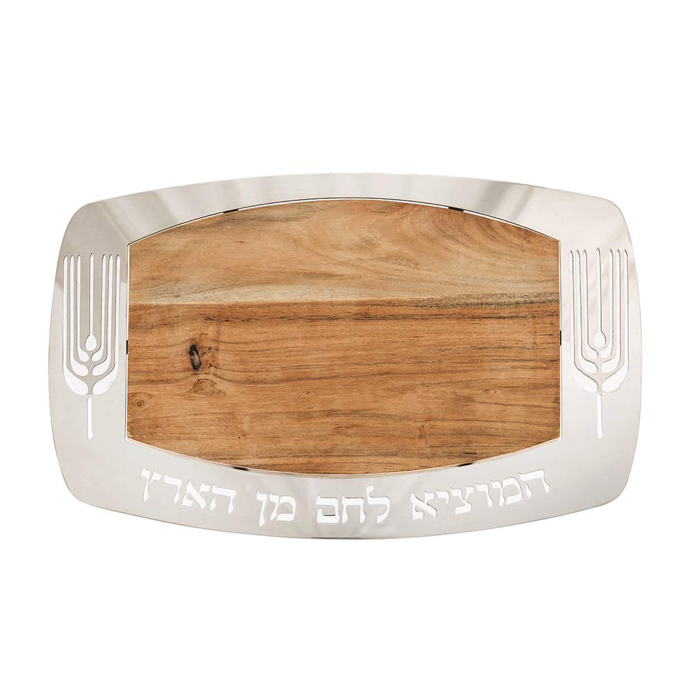 Yair Emanuel Wooden Challah Cutting Board with Metal Bezel - Handcrafted Shabbat & Yom Tov Bread Serving Tray - Kosher Kitchen Essential for Jewish Holidays & Family Gatherings