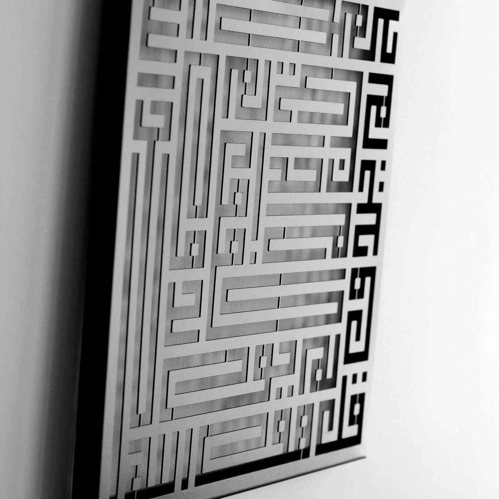 Kufic Calligraphy Islamic Wall Art - Surah Al Ikhlas, An Nas, Al Falaq, Al Kafirun - Arabic Quran Decor for Home & Mosque - Perfect for Muslim Prayer Room & Islamic Home Decor