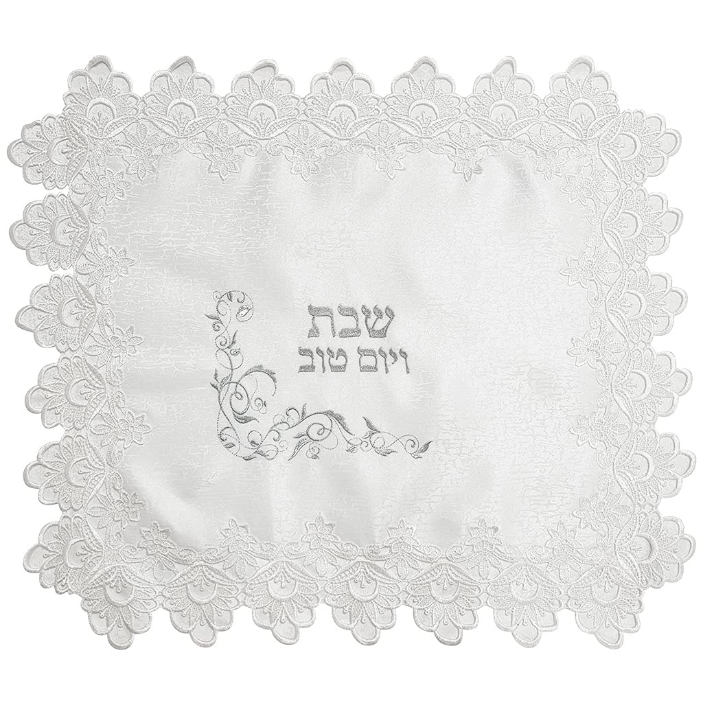 TALISMAN4U White Challah Bread Cover for Shabbat - Silver Floral Embroidered Lace Decoration Judaica Gift (20 x 17 inches) - Perfect for Jewish Holidays, Sabbath Meals & Home Decor