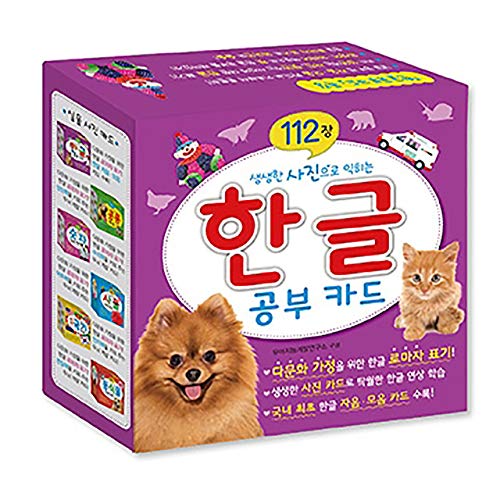 Hyorione Korean Alphabet 112 Cards - HANGUL Study Flash Cards with Vocabulary & Pictures | Learn Korean Language for Beginners | Perfect for Classroom, Homeschool & Self-Study