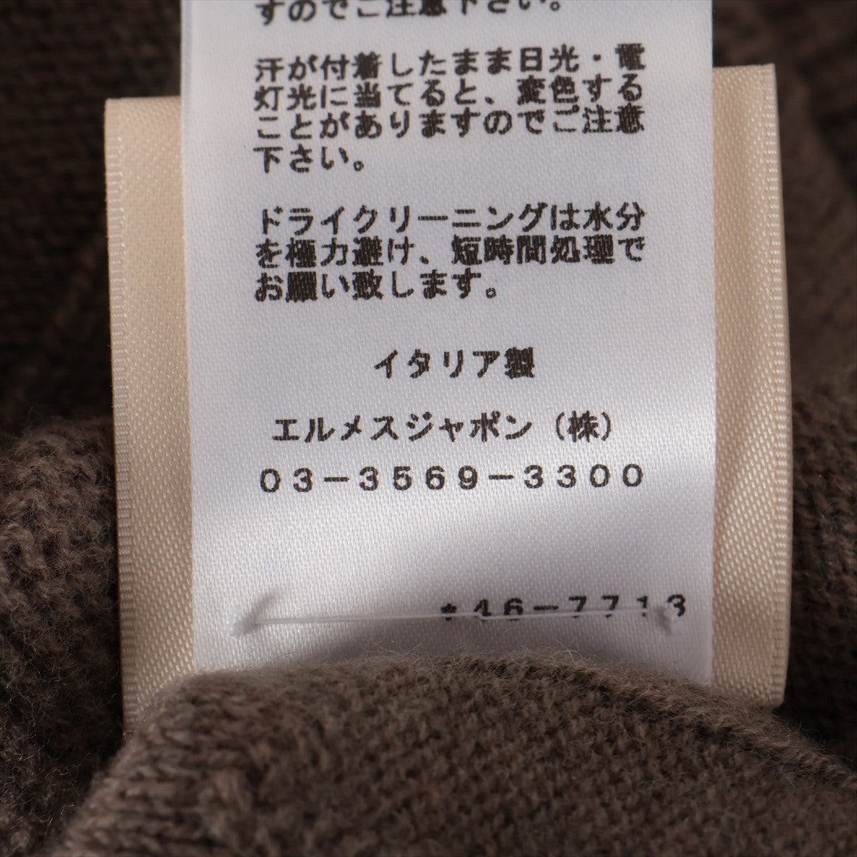 Hermès H Wool Knit Sweater in Brown - Luxury Cashmere Pullover for Women, Perfect for Fall & Winter Fashion, Office Wear & Casual Outings
