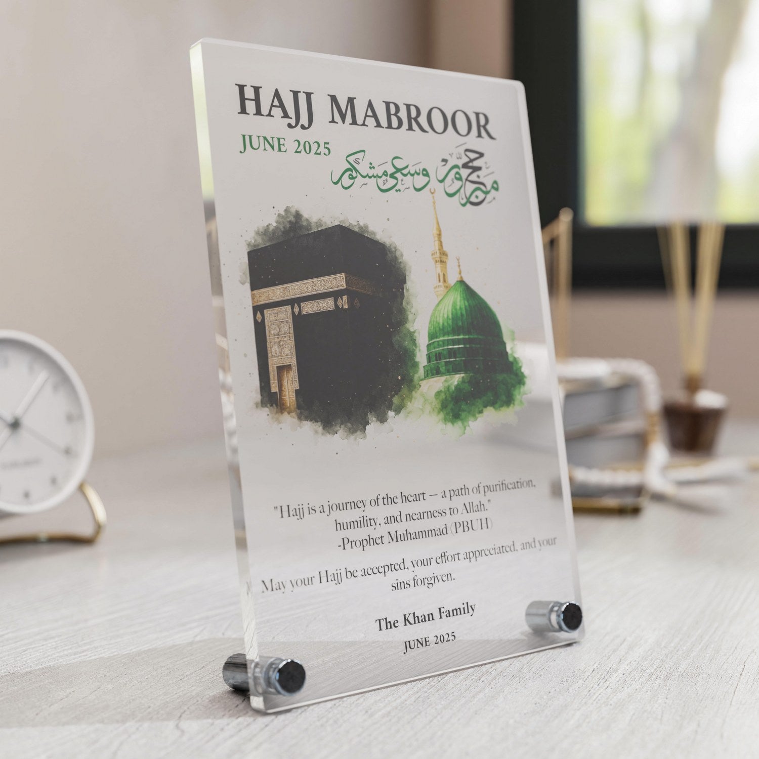 Hajj Mabroor Vertical Tabletop Decor - Customizable Islamic Home Decor with Personalized Text & Photo - Perfect for Eid, Ramadan, Hajj Gifts & Muslim Home Decoration