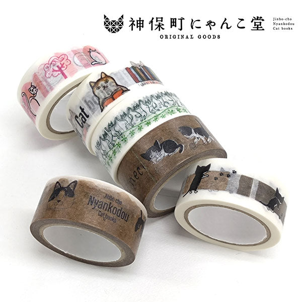 Cat Books Washi Tape - Japanese Kawaii Stationery for Scrapbooking, Journaling & Planner Decor | Nyankodou Collection