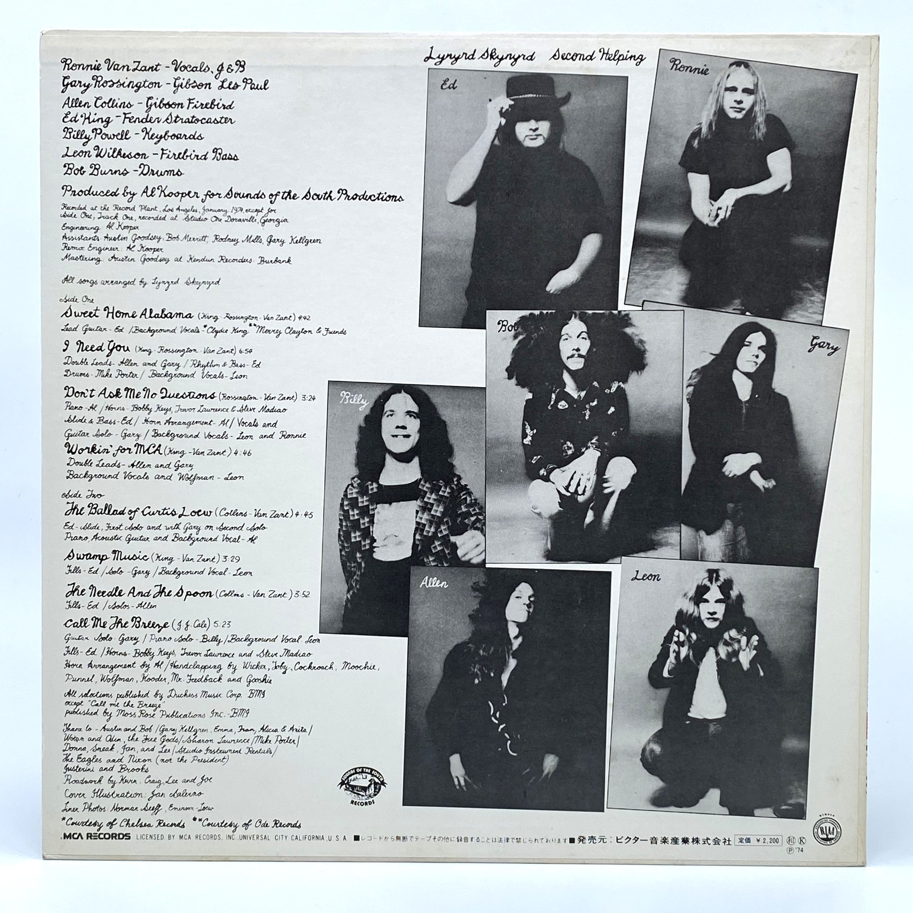 Lynyrd Skynyrd Official Merchandise & Band T-Shirts - Vintage Southern Rock Music Apparel for Concerts & Gifts