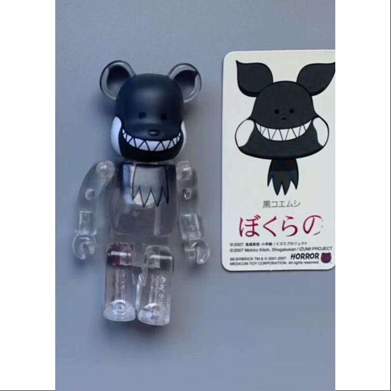 Bearbrick Series 15 Secret HORROR Gonzo Black 100% Collectible Figure - Limited Edition Vinyl Art Toy for Display & Home Decor