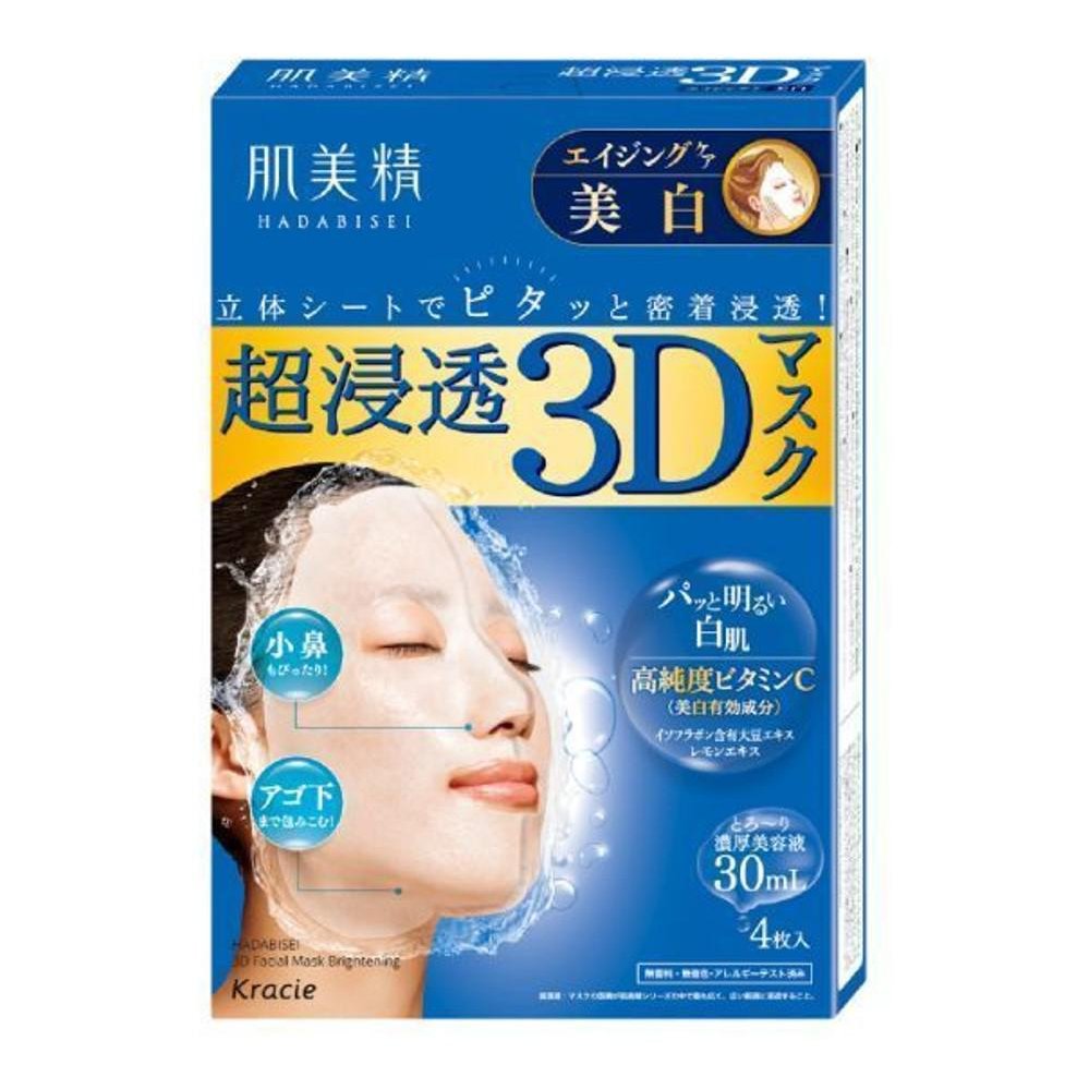 Kracie Hadabisei 3D Face Mask Super Aging Care - Brightening & Anti-Wrinkle Facial Sheet Mask (4 Sheets) | Hydrating & Firming Treatment for Glowing Skin at Home or Spa