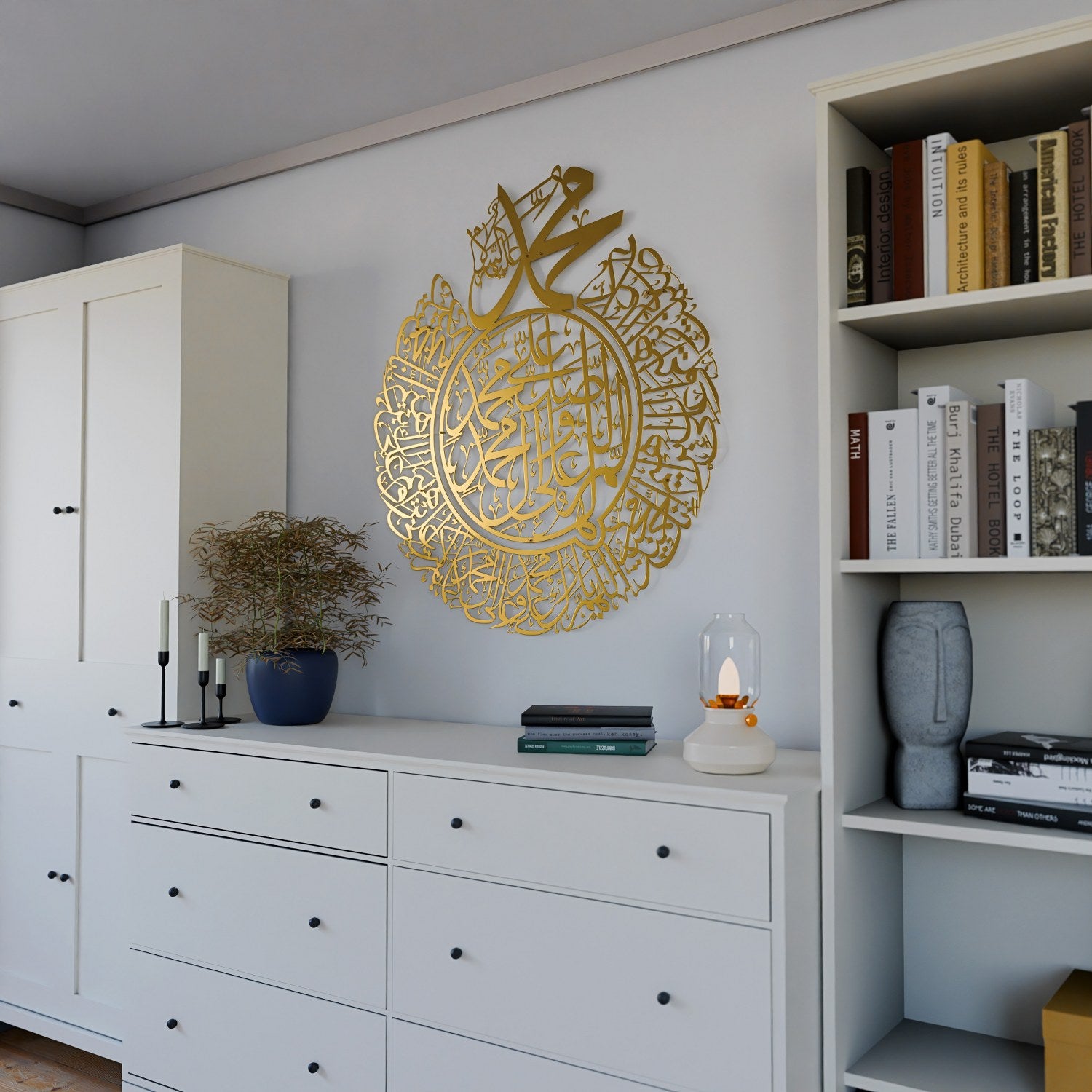 Elegant Salawat Islamic Wall Art - Matte Metal Allahumma Salli Ala Muhammad Calligraphy - Perfect for Home, Mosque & Office Decor