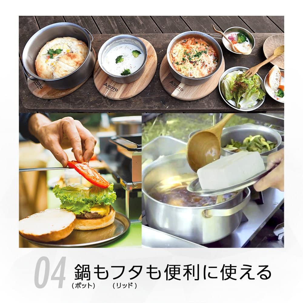 Premium Soto Stainless Steel Snake Pot Gora St 950ml - Durable Camping Cookware for Outdoor Adventures, Backpacking & Hiking Trips