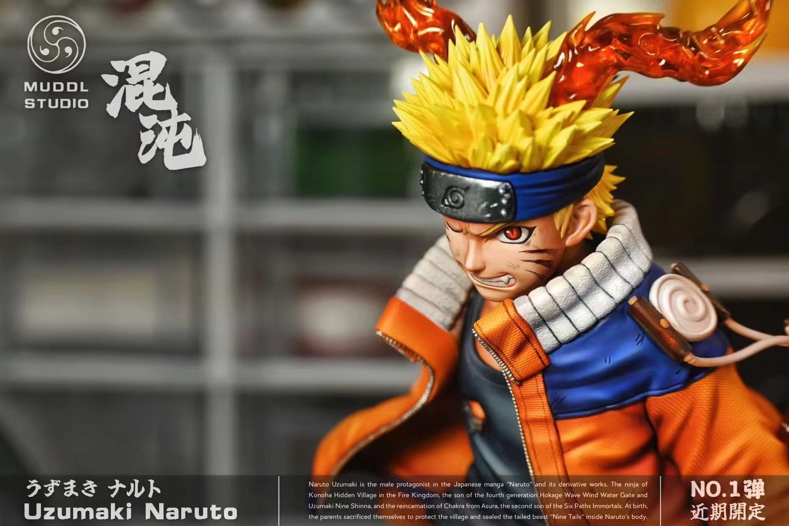 Naruto Uzumaki Anime Figure - High-Quality Collectible Action Figure for Naruto Fans | Perfect for Home Display, Office Decor, and Anime Collections