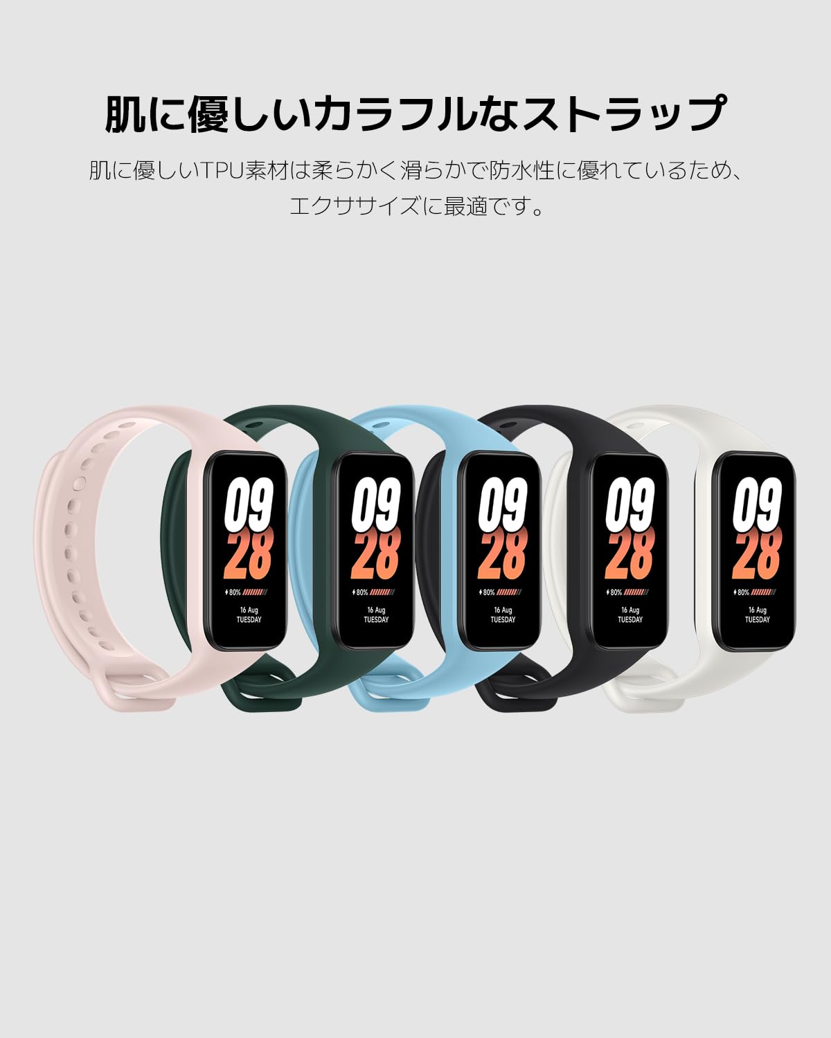 Xiaomi Smart Band 8 Active Fitness Tracker - Black | Heart Rate Monitor, Sleep Tracking, Step Counter | Perfect for Running, Gym & Daily Activity Tracking