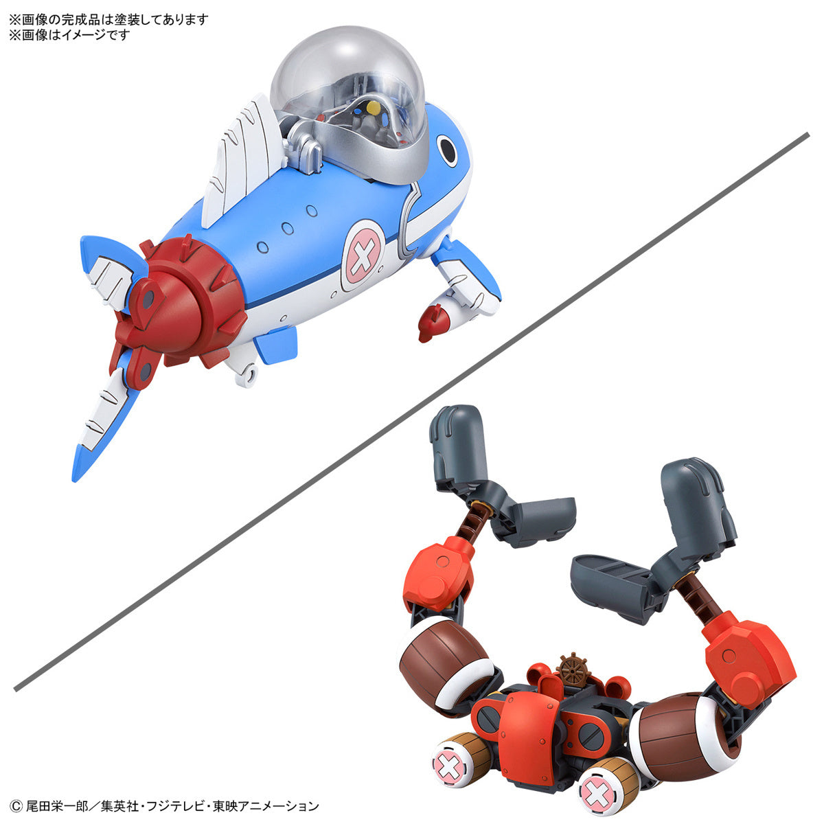 Bandai One Piece Tony Tony Chopper Robot Model Kit - Submarine & Crane Set of 2 Figures for Anime Collectors | Perfect for Display, Gifts, and Action Figure Play