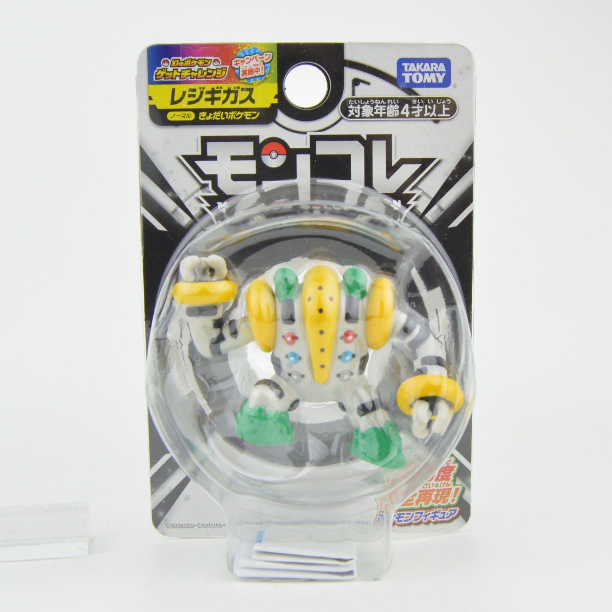 Pokemon Moncolle Select Vol. 01 Takara Tomy 2 Inch Mini Figure Collection - Cute Pocket-Sized Character Toys for Kids & Collectors - Perfect for Display, Gifts, and Game Battles