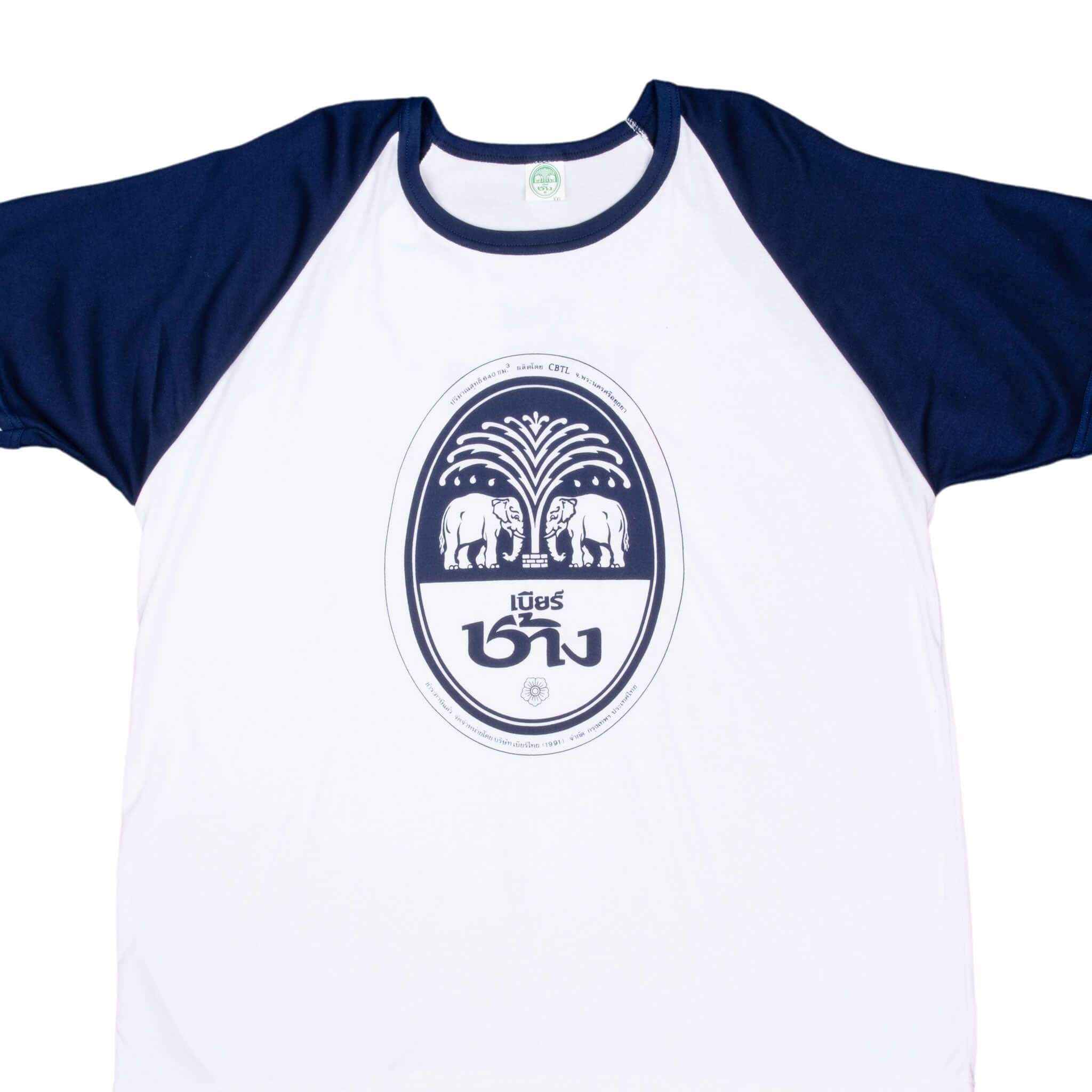 Vintage Chang Beer Raglan Tee Shirt 1991 - 2XL Retro Beer T-Shirt for Men - Perfect for Casual Wear, Vintage Lovers & Beer Enthusiasts