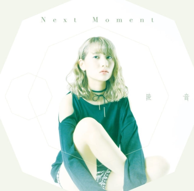 Akane CD - Next Moment (Type D) | J-Pop Music Album | Perfect for Relaxation, Work & Study