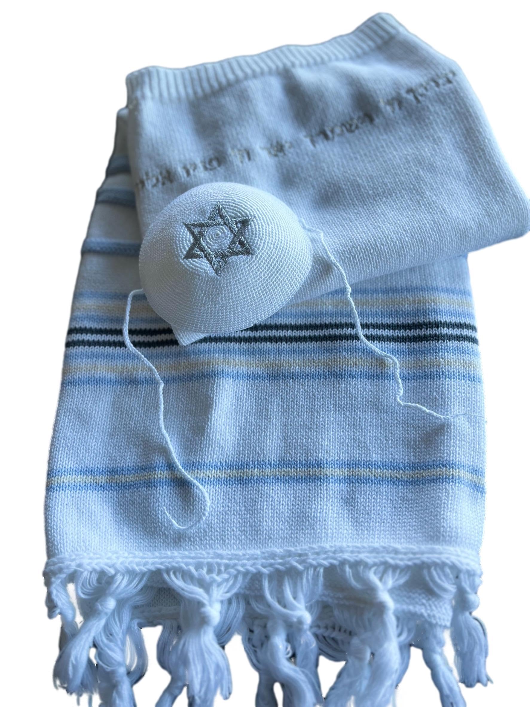 Brit Milah Set - Jewish Circumcision Ceremony Blessing Blanket with Matching Baby Yarmulke Kippah for Newborn Boys | Judaica Gift for Bris Naming Ceremony & Synagogue Events