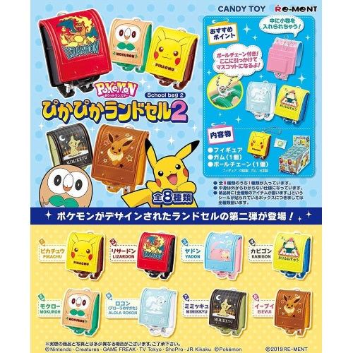 Pokemon Miniature 1.5 Inch School Bag Vol 2 Re-ment Collectible Toy Figures - Perfect for Display, Gifts & Anime Collections