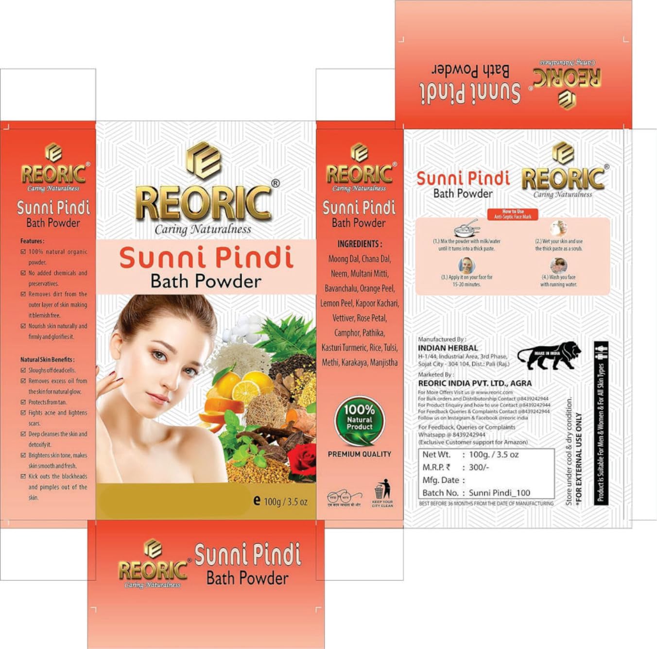 Reoric Sunnipindi Bath Powder & Ubtan Powder for Skin Whitening - Natural Body Scrub & Exfoliator - Unisex (200g, Pack of 2) | Ayurvedic Skin Care for Glowing Complexion | Perfect for Spa Day & Daily Skincare Routine