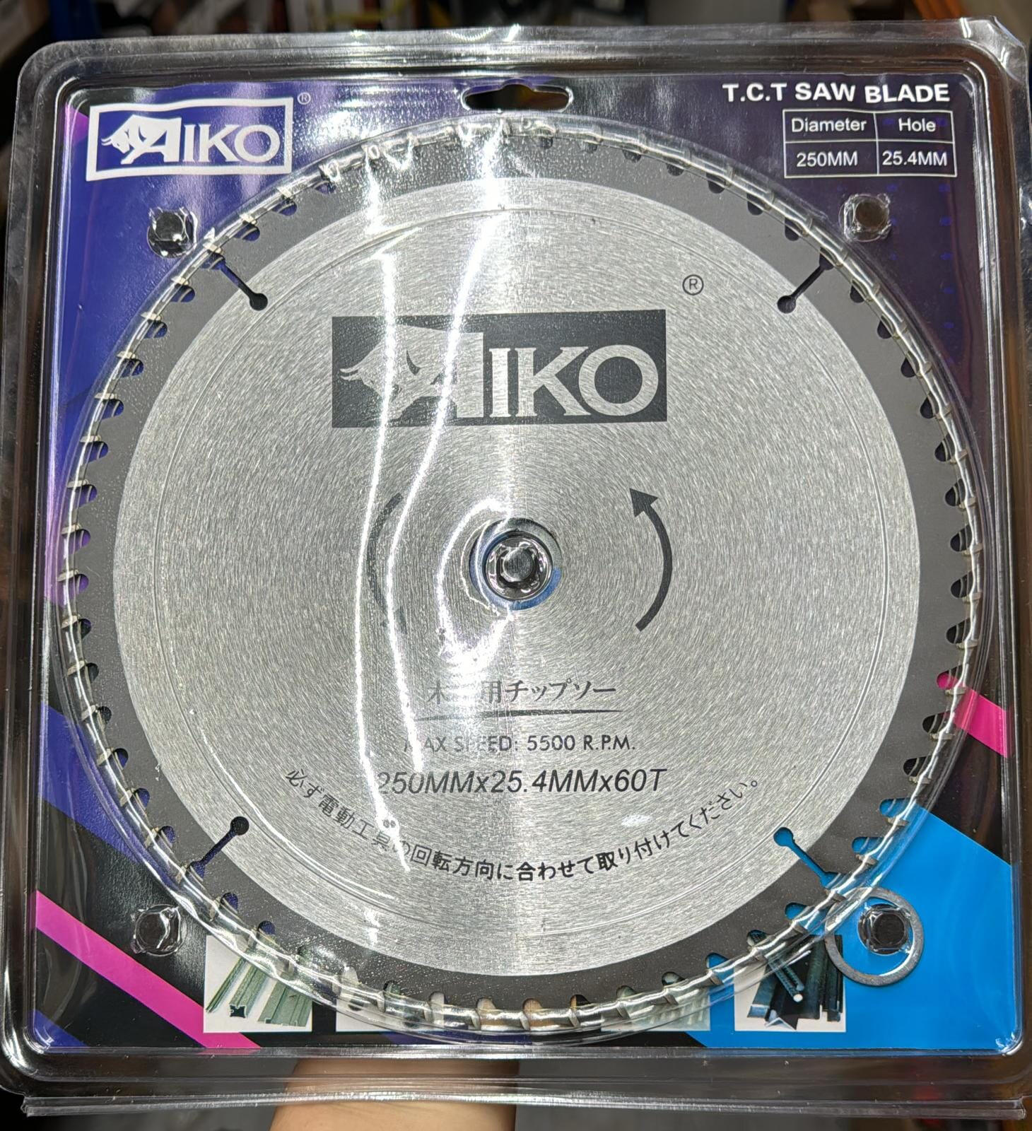 Aiko 10-Inch 250mm x 25.4mm 60-Tooth Professional Wood Cutting Saw Blade | Model SBA W25060T | Perfect for Table Saws, Miter Saws & Woodworking Projects