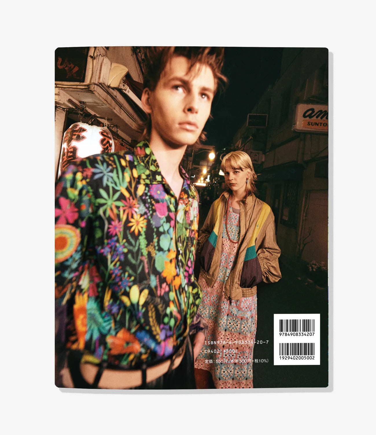 Nepenthes In Print – Issue 20 | Rare Carnivorous Plant Magazine | Perfect for Botanical Enthusiasts & Collectors