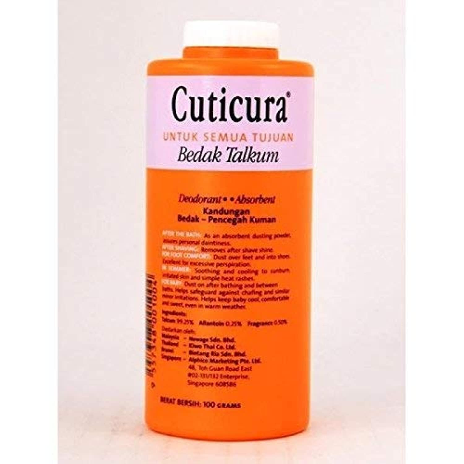 Cuticura Talcum Powder - 100g | Fragrance-Free Baby Powder for Sensitive Skin | Ideal for Diaper Rash Prevention & Daily Comfort