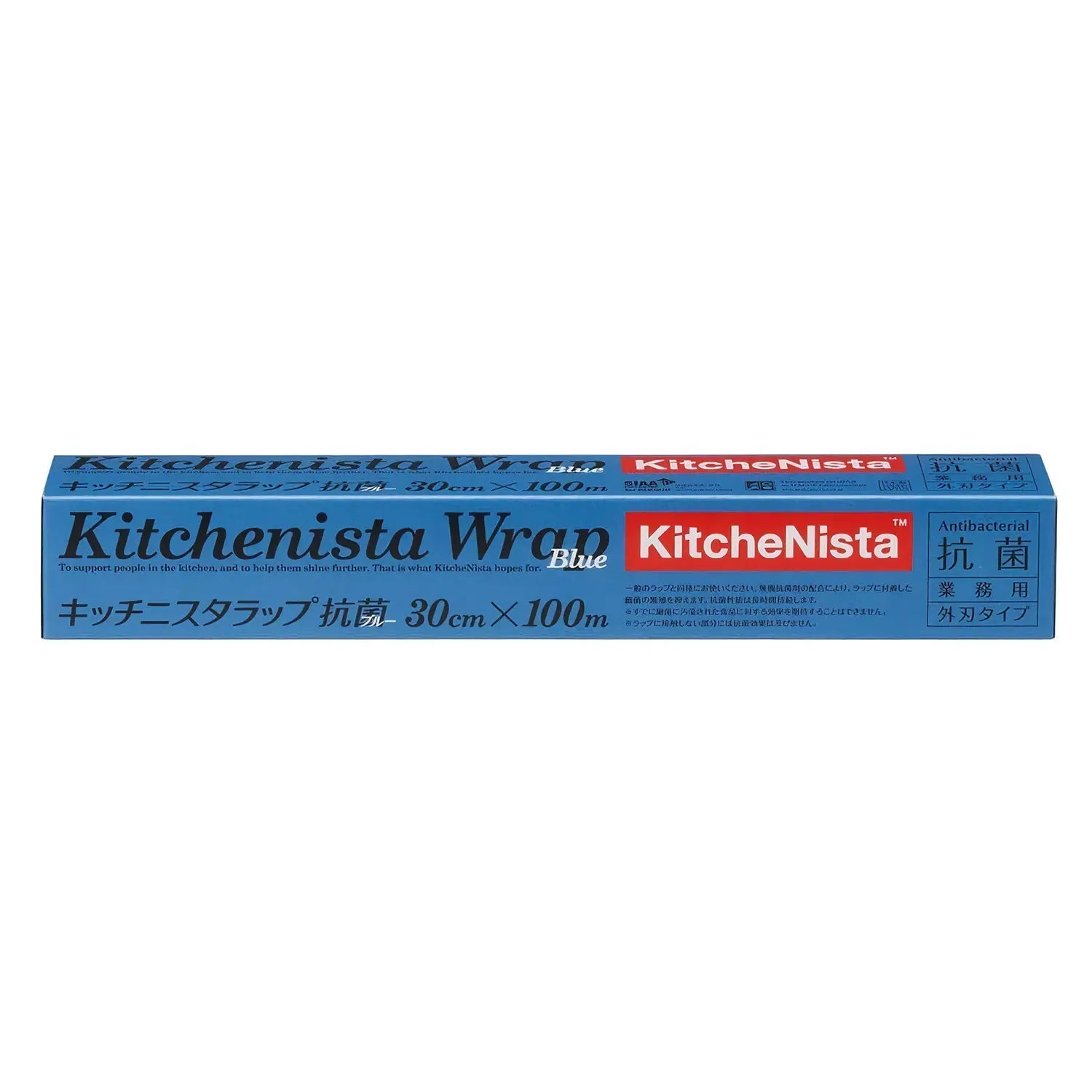 Antibacterial Plastic Food Wrap - Blue Kitchen Food Storage Cover for Freshness | Ideal for Leftovers, Meal Prep & Refrigerator Organization
