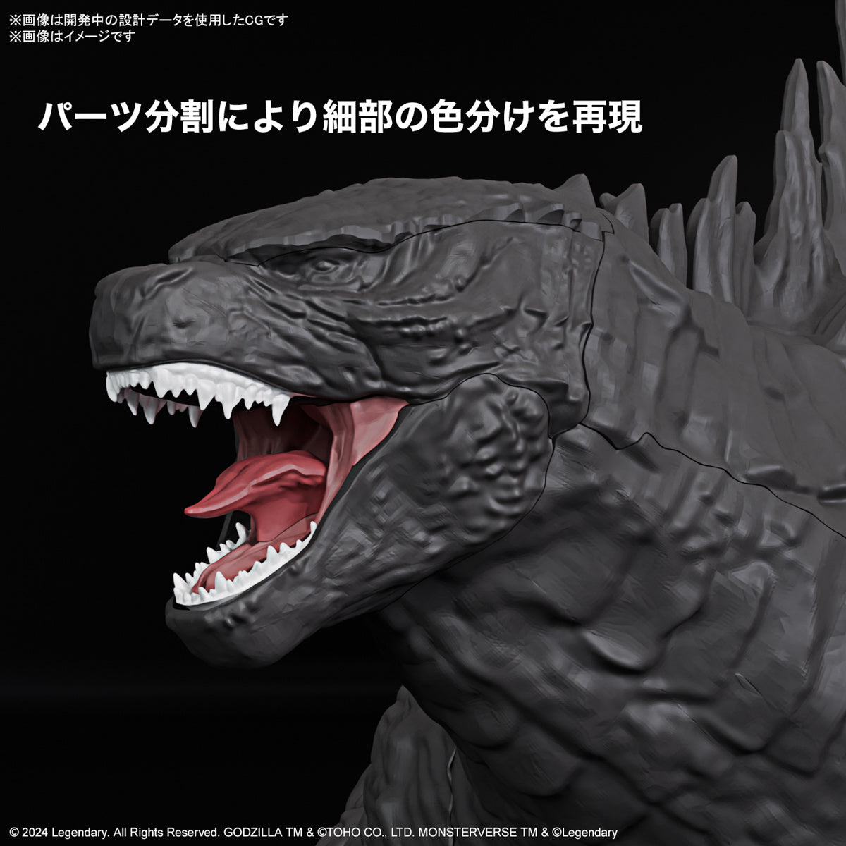 Bandai Godzilla x Kong: The New Empire 2024 Model Kit - Collectible Movie Monster Figure for Display & Gifts - Perfect for Fans, Collectors & Home Decor