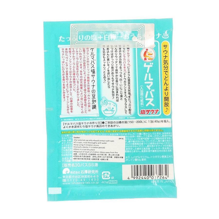 GERUMA Relaxing Bath Salts with Natural Germa - 40g for Spa, Sauna & Stress Relief at Home
