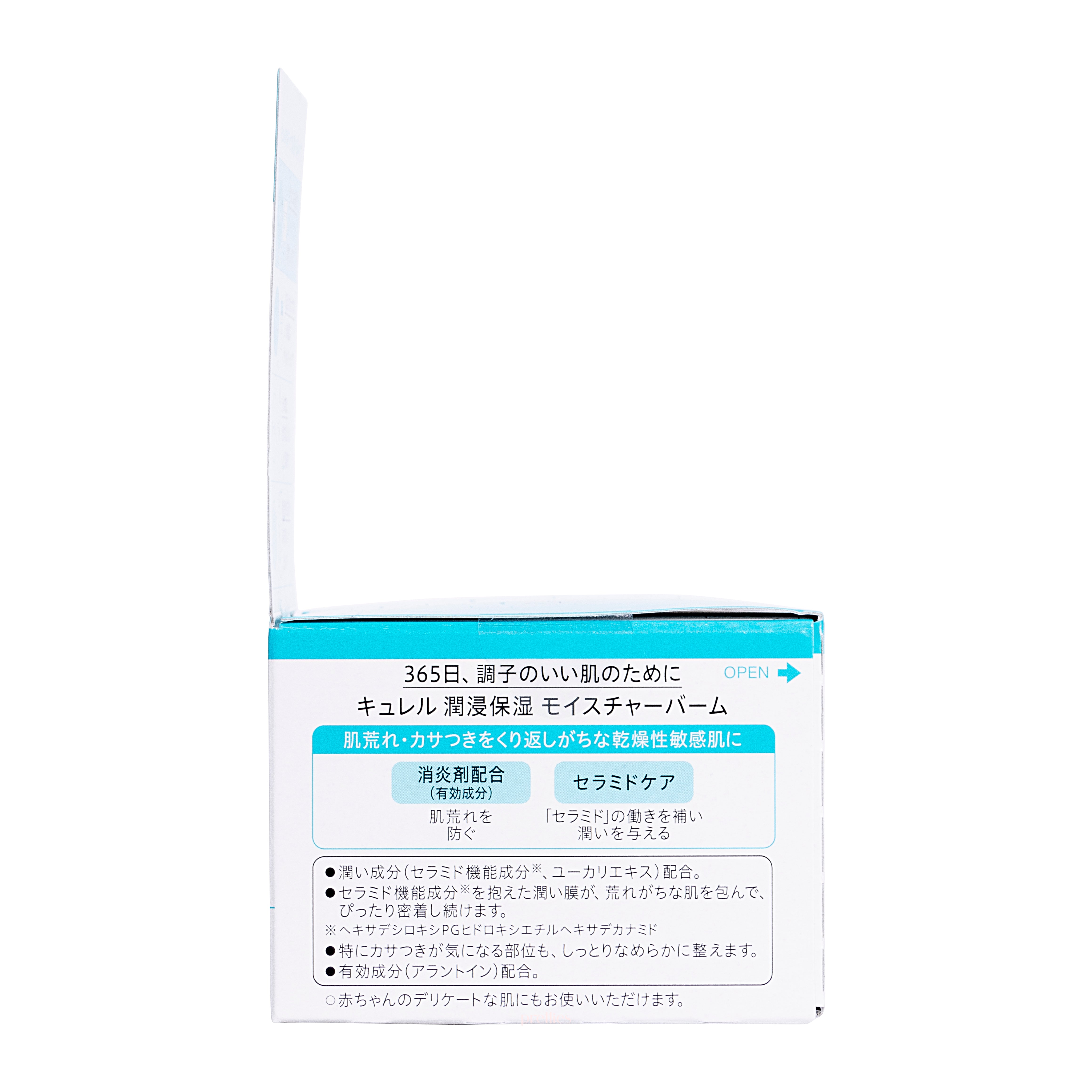 Curel Moisture Balm 70g - Intense Hydrating Cream for Dry Face & Body - Perfect for Winter Skincare & Sensitive Skin Care Routine