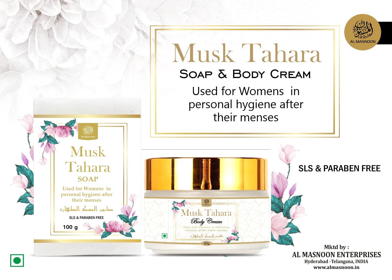 AL MASNOON MUSK TAHARA Natural Soap & Body Cream for Women - Alcohol-Free Arabian Perfumed Skincare Set | Perfect for Daily Hygiene, Gift Giving & Luxurious Bath Time