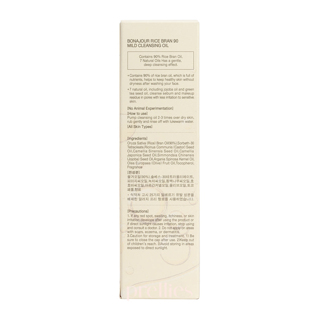 Bonajour Rice Bran 90 Mild Cleansing Oil 200ml - Gentle Facial Cleanser for Dry & Sensitive Skin | Perfect for Daily Makeup Removal & Skincare Routine