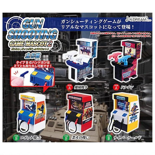 Arcade Gun Shooting Game J Dream 2.5 Inch Miniature Doll Furniture for Dollhouse Decor & Collectible Display